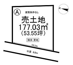 樽上町　2丁目　全4区画