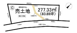 肥田浅野双葉町　全4区画