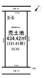 売土地 学園台　4丁目　全7区画