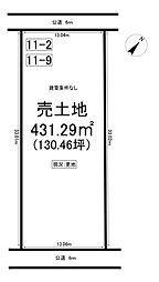 売土地 学園台　4丁目　全5区画