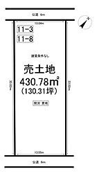売土地 学園台　4丁目　全5区画