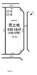 売土地 学園台　4丁目　全5区画
