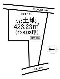駄知町　売土地