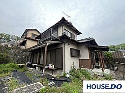 泉町大富 中古戸建