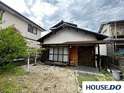 西小田町4丁目　中古戸建