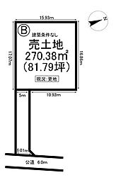 売土地 南小田町2丁目