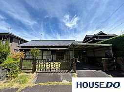 肥田町肥田　中古戸建