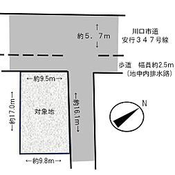 川口市安行原　土地