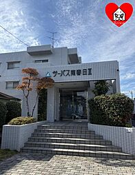 サーパス南春日II
