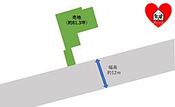 富士見が丘 土地