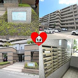 サーパス原新町