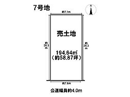 あま市甚目寺乾出　全7区画　7号地　売土地