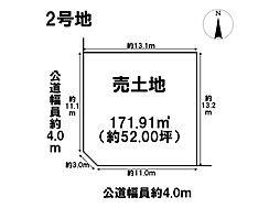 あま市甚目寺乾出　全7区画　2号地　売土地