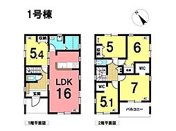 リーブルガーデン　弥富市五斗山　全5棟　1号棟　新築一戸建て