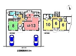 海部郡蟹江町桜3丁目 中古一戸建て