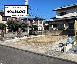 リーブルガーデン小倉南区横代北町第10 1号棟