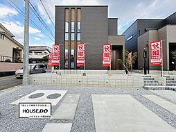 タマタウン飯塚市花瀬1号地