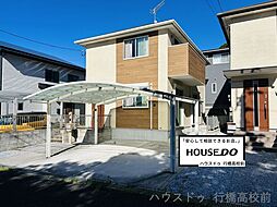 行橋市南泉3丁目66-26