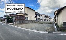 リーブルガーデン宮若市福丸第三 1号棟