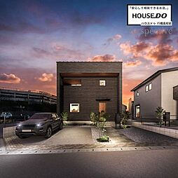 Lumine Terrace 飯塚駅西 7号地