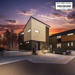 Lumine Terrace 飯塚駅西 4号地