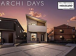 アーキデイズ小倉南区葛原東2丁目 11号地