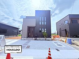 タマタウン直方市頓野 5号地