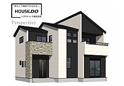 Adoble直方市大字知古3期 1号棟