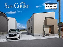 サンコート飯塚市伊岐須 43号地