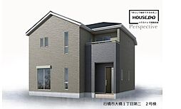 リーブルガーデン行橋市大橋1丁目第二 2号棟