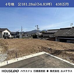 ららタウン上伊田11号地