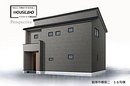 リーブルガーデン飯塚市椿第二 16号棟