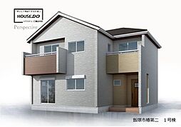 リーブルガーデン飯塚市椿第二 1号棟