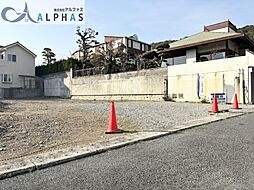 姫路市西新在家三丁目　建築条件無し土地 C-2号地