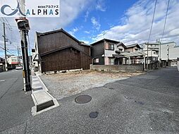 姫路市城北新町二丁目　建築条件無し土地（更地）