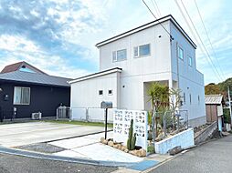 福津市宮司浜2丁目