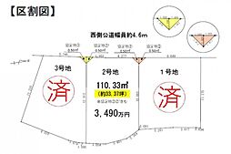 福岡市城南区七隈第三　2号地