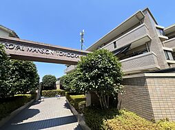ロイヤルマンション友丘