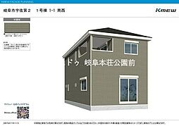 新築戸建　クレイドルガーデン岐阜市宇佐　第2