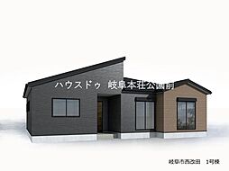 新築戸建 リーブルガーデン岐阜市西改田