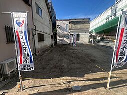 アイズタウン西淀川区柏里１丁目３期