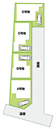 アイズタウン東大阪市立花町Ｄ号地　全４区画