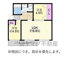 箕面粟生第二住宅20号棟