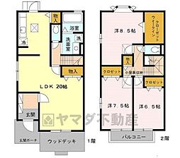 アロマコート A棟