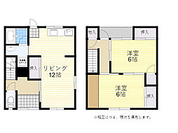 下村ハウス