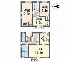 リンクス箕面A棟