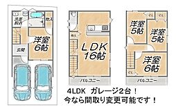 南向きです4LDKガレージ2台今ならまだ間取り変更対応可