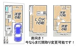 南向きです4LDK今ならまだ間取り変更対応可