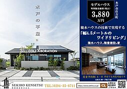 リッツタウン住吉　SI