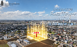 リッツタウン市毛